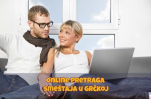 Online rezervacije hotela u Grčkoj